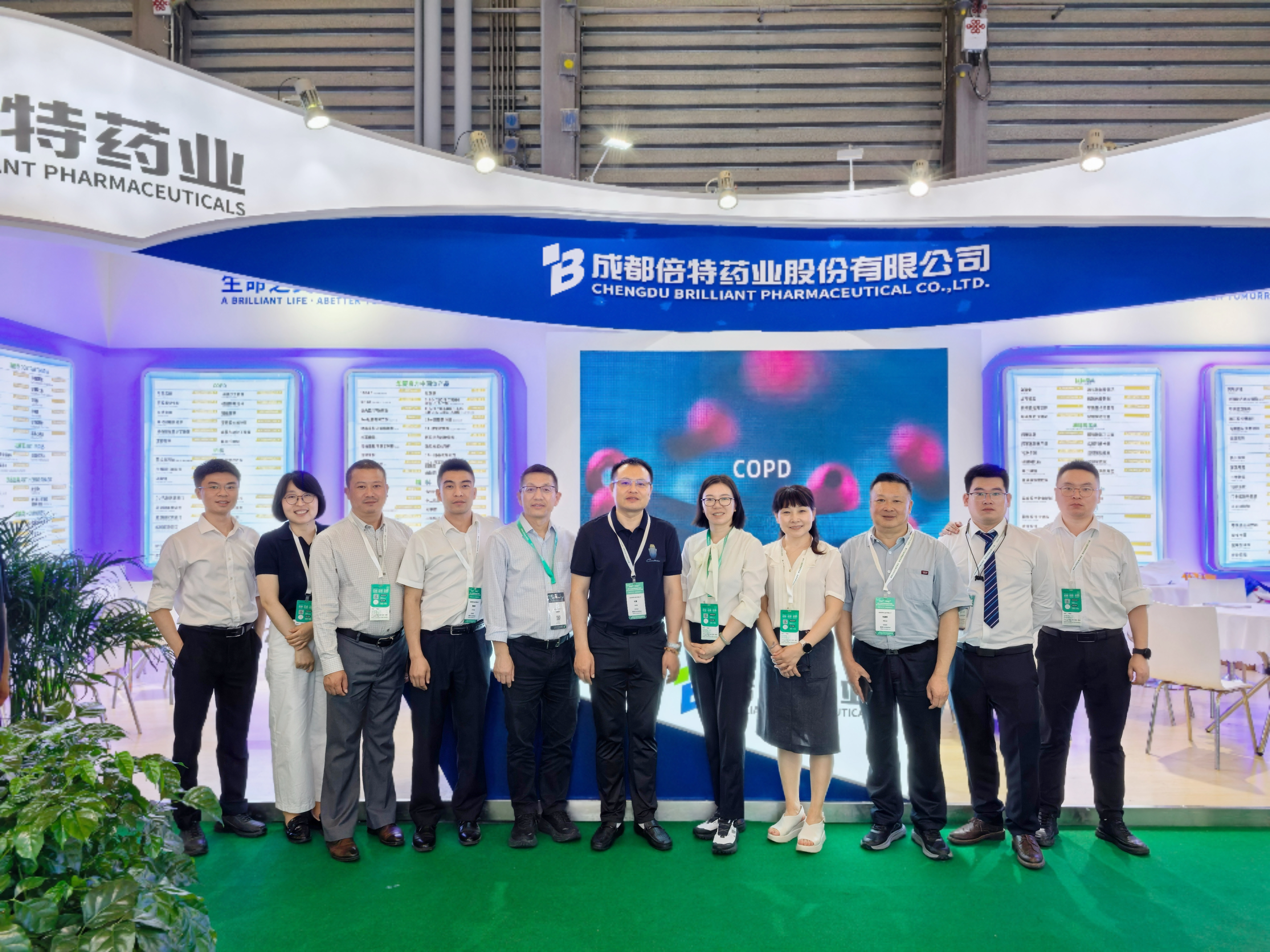 原料药展正文（主图）